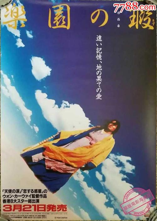 定制不丹数字货币ky认证资料